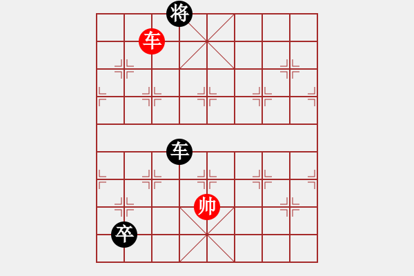 象棋棋譜圖片：游戲金鷹(人王)-負(fù)-緣份社臥春(日帥) - 步數(shù)：230 