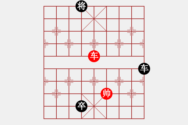 象棋棋譜圖片：游戲金鷹(人王)-負(fù)-緣份社臥春(日帥) - 步數(shù)：240 