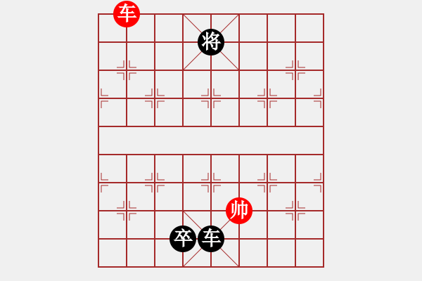 象棋棋譜圖片：游戲金鷹(人王)-負(fù)-緣份社臥春(日帥) - 步數(shù)：250 