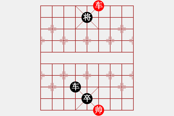 象棋棋譜圖片：游戲金鷹(人王)-負(fù)-緣份社臥春(日帥) - 步數(shù)：260 