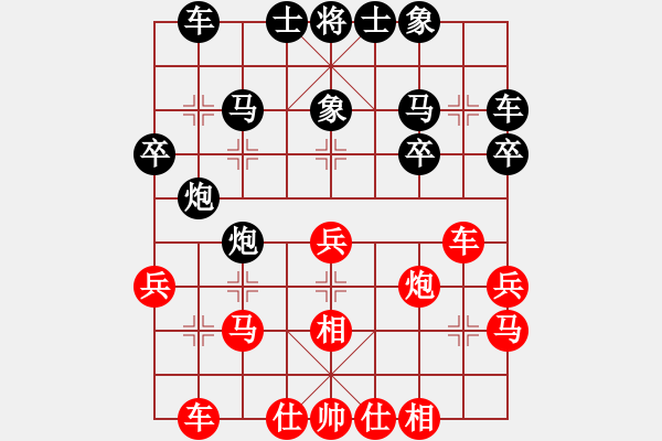 象棋棋譜圖片：游戲金鷹(人王)-負(fù)-緣份社臥春(日帥) - 步數(shù)：30 