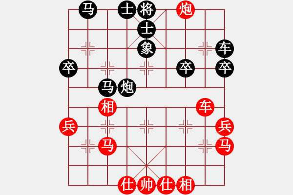 象棋棋譜圖片：游戲金鷹(人王)-負(fù)-緣份社臥春(日帥) - 步數(shù)：40 