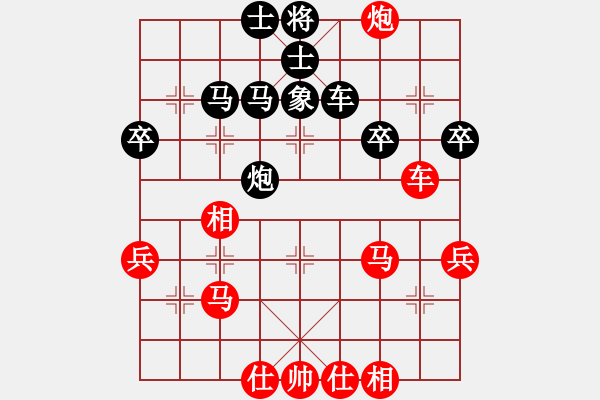 象棋棋譜圖片：游戲金鷹(人王)-負(fù)-緣份社臥春(日帥) - 步數(shù)：50 