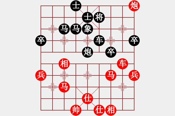 象棋棋譜圖片：游戲金鷹(人王)-負(fù)-緣份社臥春(日帥) - 步數(shù)：60 