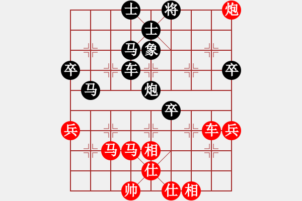 象棋棋譜圖片：游戲金鷹(人王)-負(fù)-緣份社臥春(日帥) - 步數(shù)：70 