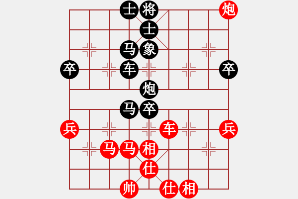 象棋棋譜圖片：游戲金鷹(人王)-負(fù)-緣份社臥春(日帥) - 步數(shù)：80 