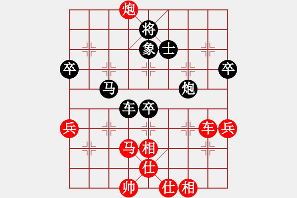 象棋棋譜圖片：游戲金鷹(人王)-負(fù)-緣份社臥春(日帥) - 步數(shù)：90 