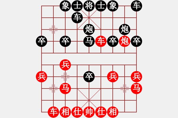 象棋棋譜圖片：趙懷巖業(yè)8-1先負(fù)太守棋狂2018·7·7 - 步數(shù)：20 