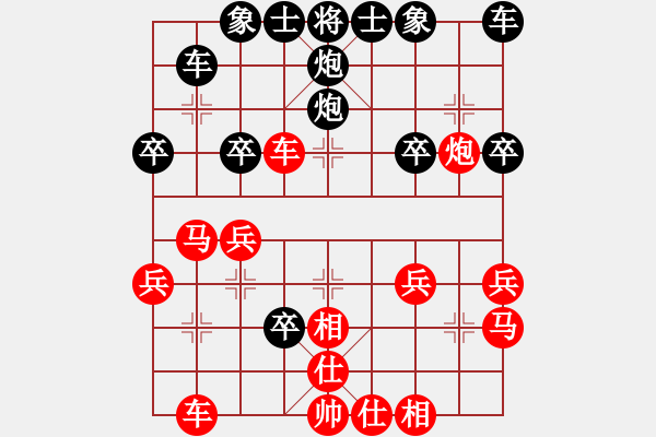 象棋棋譜圖片：趙懷巖業(yè)8-1先負(fù)太守棋狂2018·7·7 - 步數(shù)：30 