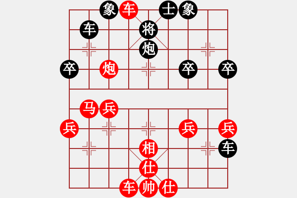 象棋棋譜圖片：趙懷巖業(yè)8-1先負(fù)太守棋狂2018·7·7 - 步數(shù)：40 