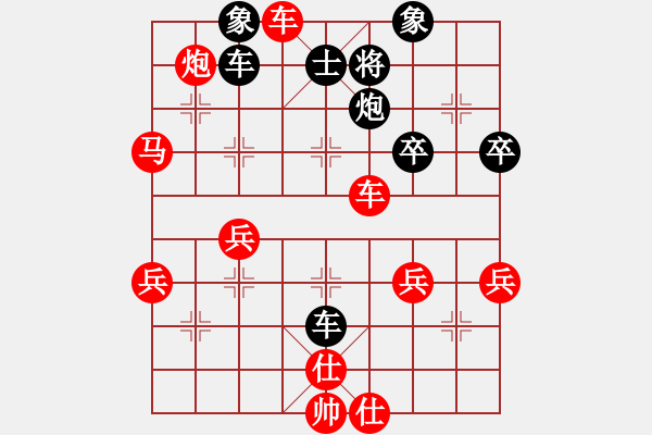 象棋棋譜圖片：趙懷巖業(yè)8-1先負(fù)太守棋狂2018·7·7 - 步數(shù)：50 