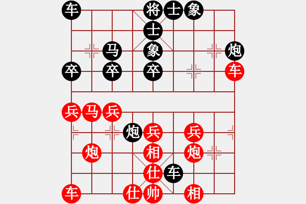 象棋棋譜圖片：無間戰(zhàn)魂3 勝 【進(jìn)賢】金剛03 - 步數(shù)：30 