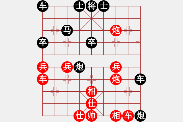 象棋棋譜圖片：無間戰(zhàn)魂3 勝 【進(jìn)賢】金剛03 - 步數(shù)：50 