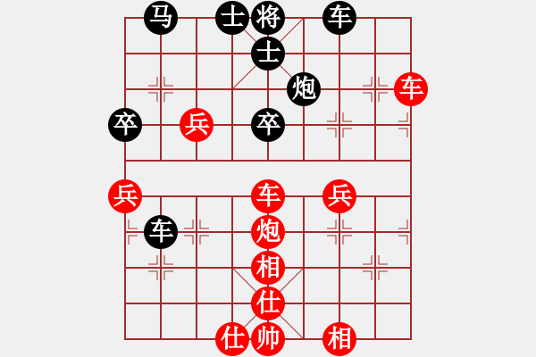 象棋棋譜圖片：無間戰(zhàn)魂3 勝 【進(jìn)賢】金剛03 - 步數(shù)：70 