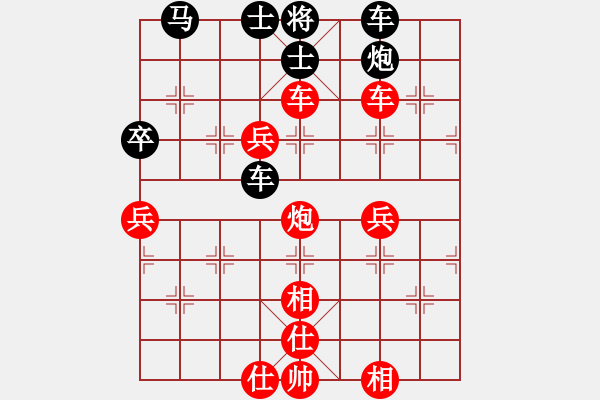 象棋棋譜圖片：無間戰(zhàn)魂3 勝 【進(jìn)賢】金剛03 - 步數(shù)：80 