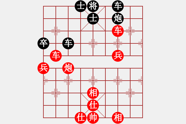 象棋棋譜圖片：無間戰(zhàn)魂3 勝 【進(jìn)賢】金剛03 - 步數(shù)：89 