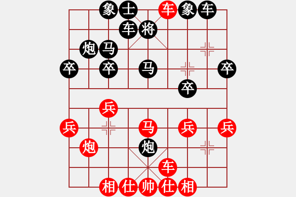 象棋棋谱图片：张俊 先和 孙逸阳 - 步数：30 