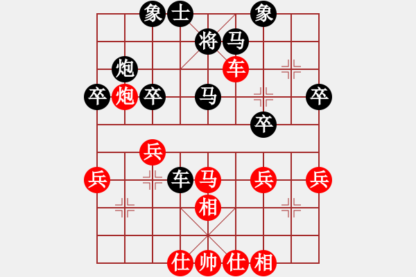象棋棋谱图片：张俊 先和 孙逸阳 - 步数：40 