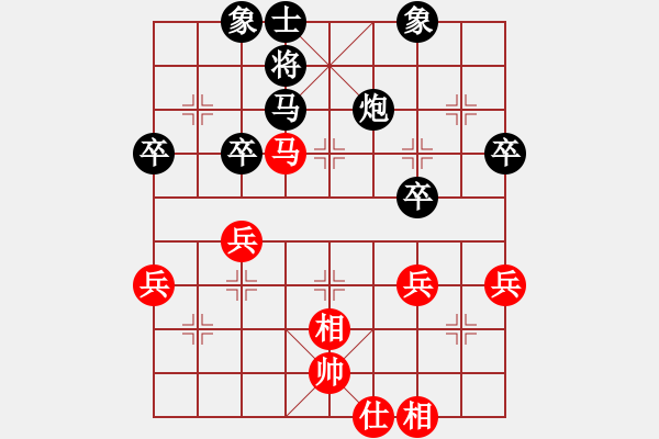 象棋棋谱图片：张俊 先和 孙逸阳 - 步数：50 