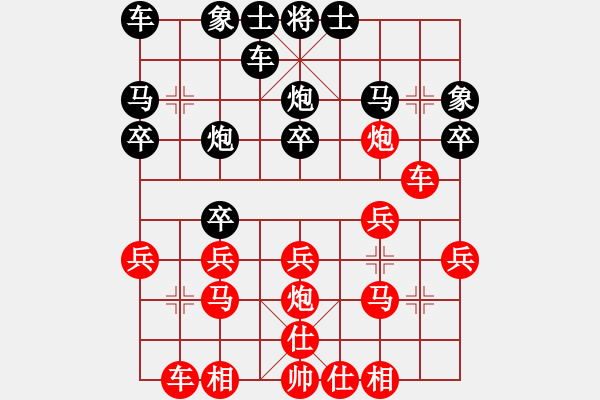 象棋棋譜圖片：熱血盟_孤單[紅] -VS- 熱血盟●溫柔一刀[黑] - 步數(shù)：20 