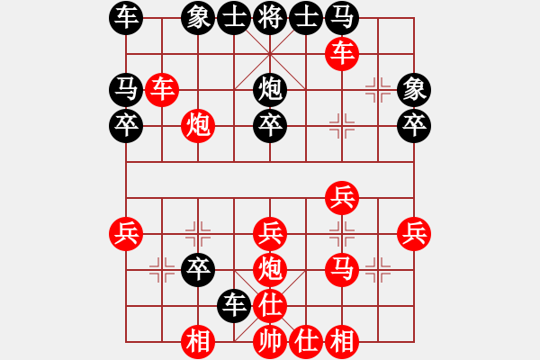 象棋棋譜圖片：熱血盟_孤單[紅] -VS- 熱血盟●溫柔一刀[黑] - 步數(shù)：30 