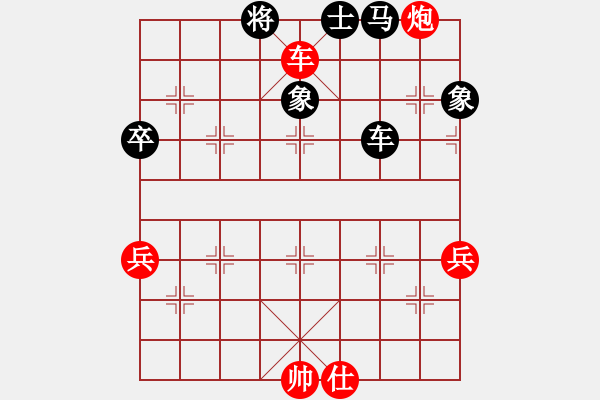 象棋棋譜圖片：熱血盟_孤單[紅] -VS- 熱血盟●溫柔一刀[黑] - 步數(shù)：70 