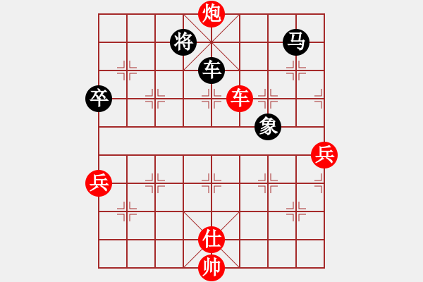 象棋棋譜圖片：熱血盟_孤單[紅] -VS- 熱血盟●溫柔一刀[黑] - 步數(shù)：90 