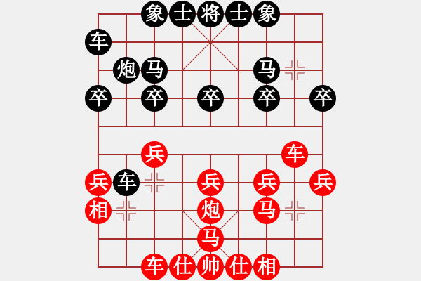 象棋棋譜圖片：魯寧棋院(9級)-勝-獨孤劍(4段) - 步數(shù)：20 