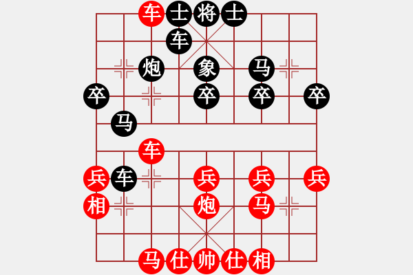 象棋棋譜圖片：魯寧棋院(9級)-勝-獨孤劍(4段) - 步數(shù)：30 