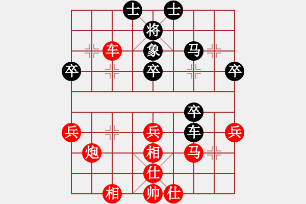 象棋棋譜圖片：魯寧棋院(9級)-勝-獨孤劍(4段) - 步數(shù)：50 