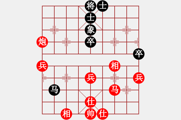 象棋棋譜圖片：魯寧棋院(9級)-勝-獨孤劍(4段) - 步數(shù)：70 