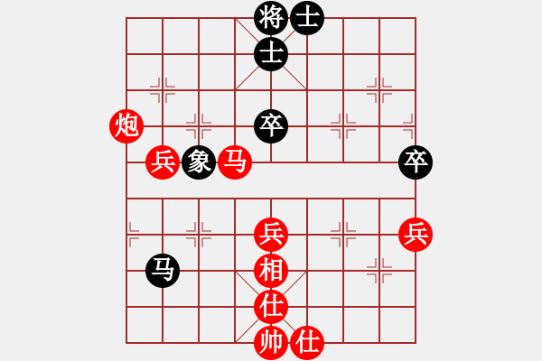 象棋棋譜圖片：魯寧棋院(9級)-勝-獨孤劍(4段) - 步數(shù)：80 