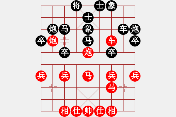 象棋棋谱图片：王斌 先和 王天一 - 步数：30 