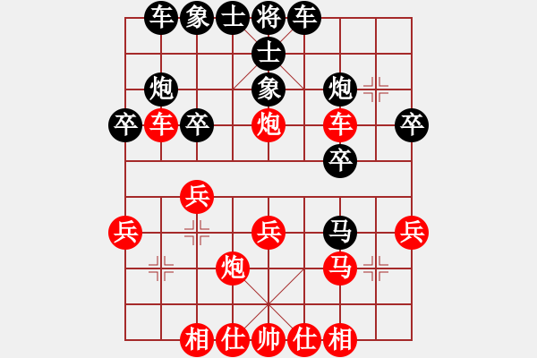 象棋棋譜圖片：sstan(4段)--鞍山吳剛義(4段) - 步數：30 