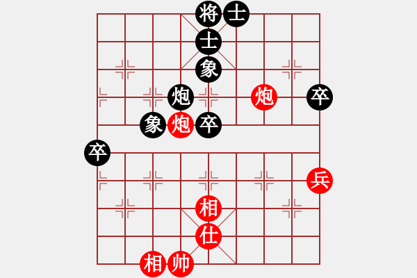 象棋棋谱图片：2022.9.28.30五分钟超时负反宫马应该吃炮 - 步数：100 