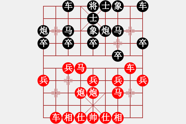 象棋棋谱图片：2022.9.28.30五分钟超时负反宫马应该吃炮 - 步数：20 