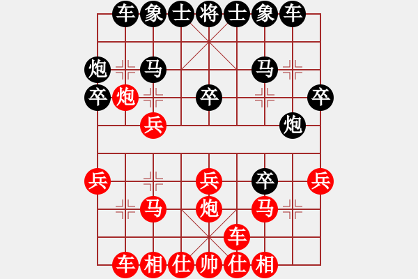 象棋棋譜圖片：1006 - 步數(shù)：20 