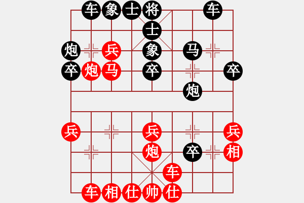 象棋棋譜圖片：1006 - 步數(shù)：29 