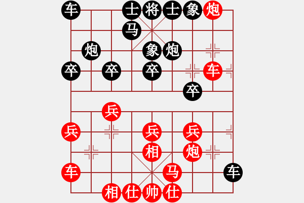 象棋棋譜圖片：胡明       先勝 歐陽嬋娟   - 步數(shù)：30 