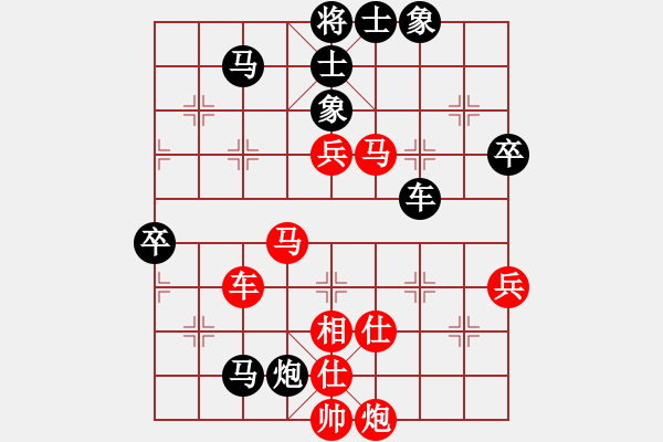 象棋棋譜圖片：葬心紅勝聯(lián)眾大家【中炮過河車七路馬對(duì)屏風(fēng)馬】 - 步數(shù)：80 