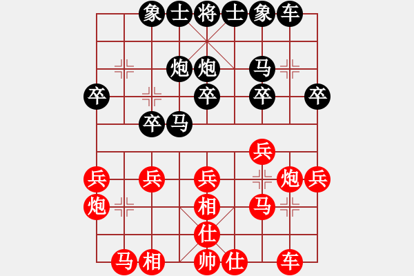 象棋棋谱图片：李旭平 先和 何嘉诚 - 步数：20 