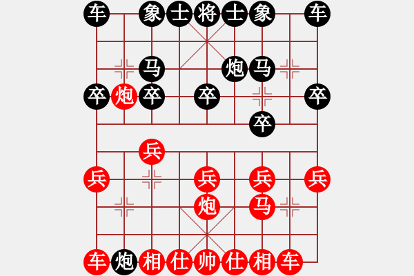 象棋棋譜圖片：永恒的承諾(業(yè)9–2)先負(fù)陳躍(業(yè)9–2)202303191613.pgn - 步數(shù)：10 