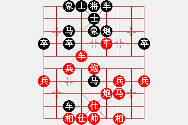 象棋棋譜圖片：永恒的承諾(業(yè)9–2)先負(fù)陳躍(業(yè)9–2)202303191613.pgn - 步數(shù)：30 