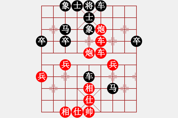 象棋棋譜圖片：永恒的承諾(業(yè)9–2)先負(fù)陳躍(業(yè)9–2)202303191613.pgn - 步數(shù)：40 