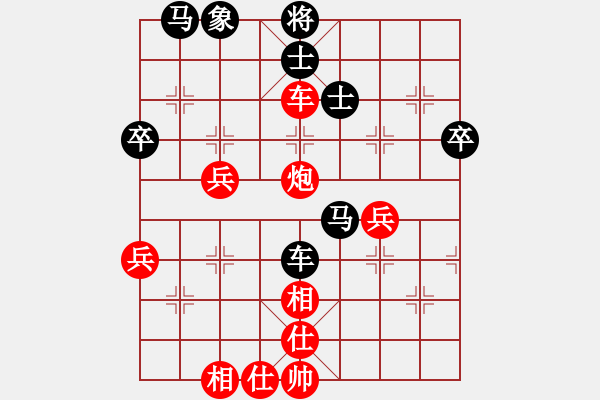 象棋棋譜圖片：永恒的承諾(業(yè)9–2)先負(fù)陳躍(業(yè)9–2)202303191613.pgn - 步數(shù)：50 