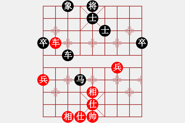 象棋棋譜圖片：永恒的承諾(業(yè)9–2)先負(fù)陳躍(業(yè)9–2)202303191613.pgn - 步數(shù)：56 