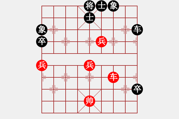 象棋棋譜圖片：神舟棋號(hào)(5段)-負(fù)-ywdqd(6段) - 步數(shù)：100 