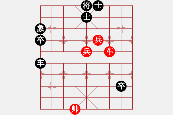 象棋棋譜圖片：神舟棋號(hào)(5段)-負(fù)-ywdqd(6段) - 步數(shù)：110 