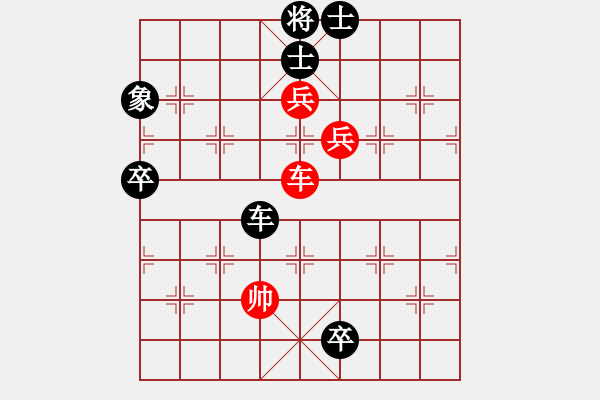 象棋棋譜圖片：神舟棋號(hào)(5段)-負(fù)-ywdqd(6段) - 步數(shù)：120 