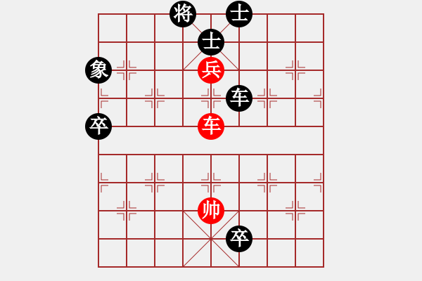 象棋棋譜圖片：神舟棋號(hào)(5段)-負(fù)-ywdqd(6段) - 步數(shù)：126 